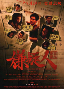 激情航班h版在线观看