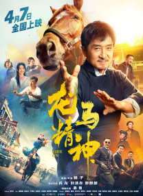 国产一区在线不卡