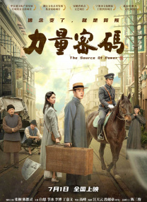 free性chinese国语对白