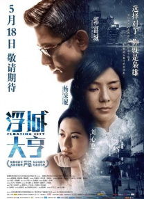 国产成人免费视频