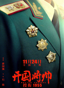 秘密金小姐