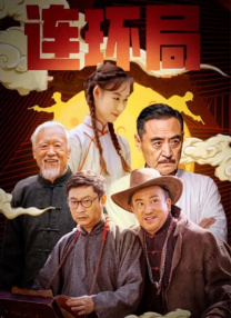 公开便所