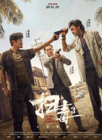 俄罗斯18xv在线观看