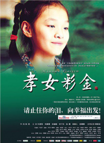 伊人免费视频二