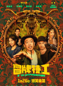 我叫王梅的小说陪读免费阅读