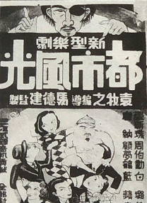 日韩男女交配视频
