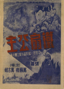 柔情2