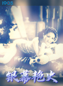 亚洲综合色婷婷久久