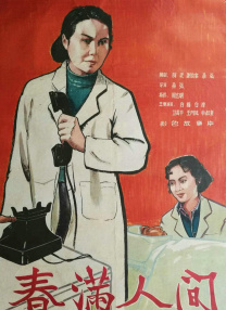 女子们的强烈诱惑