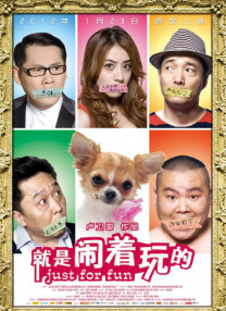 国产一区二区三区福利