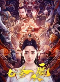 中文字幕亚洲另类天堂