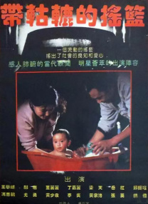 欧美在线日韩