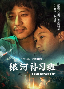 一代妖姬杨贵妃影片免费观看