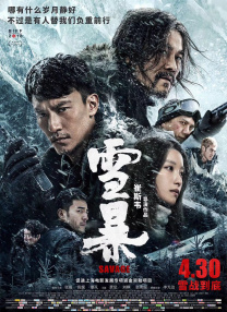 亚洲综合色站