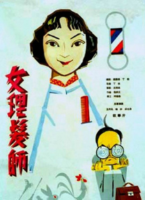 国产精品亚洲片夜色在线