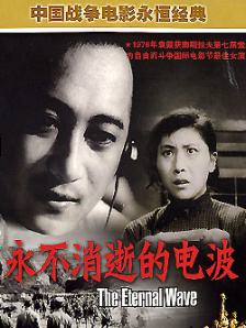 国产主播久久