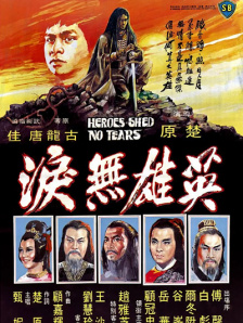 精品久久久久国产