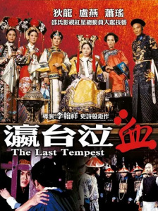 亚洲精品欧美精品国产精品