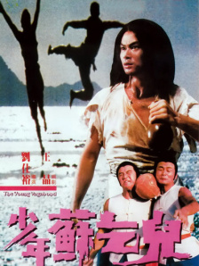体育生互操