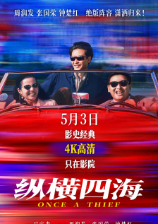 亚洲国产天堂久久综合2261144