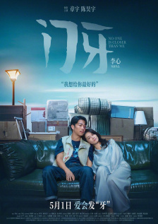 激情图片小说一区