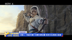 香蕉大美女天天做天天爱