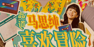 亚洲欧美日韩精品久久亚洲区