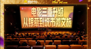 中国在线播放精品区