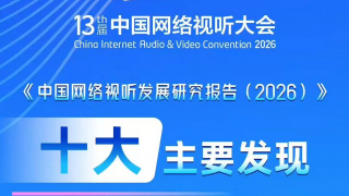 风月宝鉴